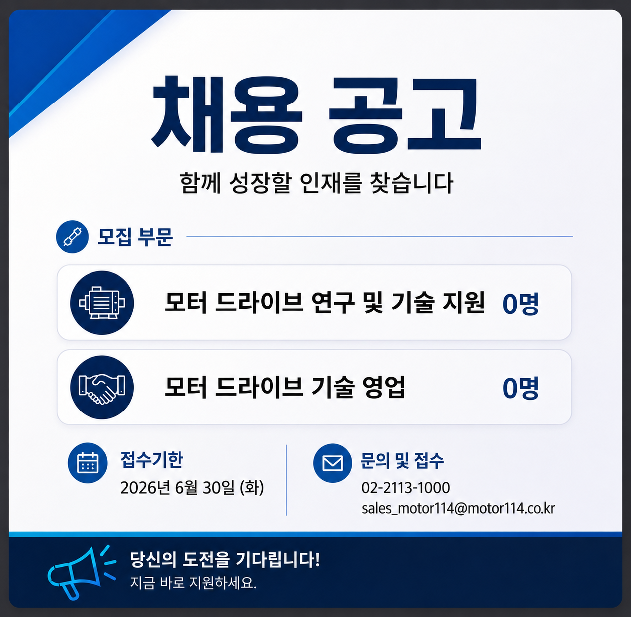  팝업