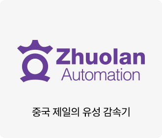 중국 제일의 유성 감속기