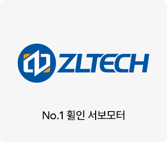 No.1 휠인 서보모터