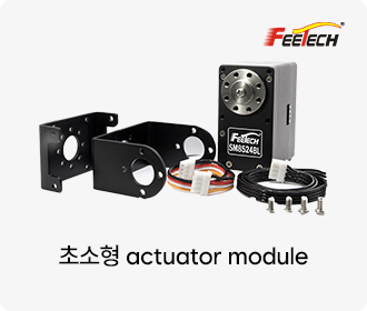 초소형 actuator module